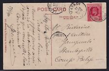 Sierra Leone 1911 Freetown to Stanleyville Belgian Congo via Matadi Postcard