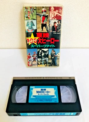 Toei Spider-Man Toei 100 Greatest Heroes Super Fight Giant Robo Kikaider VHS 86s - Image 1 of 4