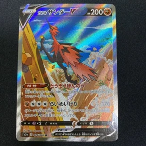 Pokemon Card Japanese Galarian Zapdos V SR SA 076/070 S5a Peerless Fighters - Picture 1 of 1