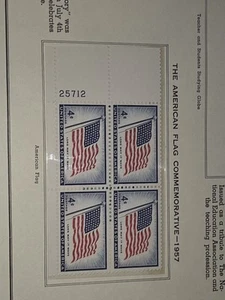 US 4c stamp SC #1094 Flag 48 Stars Long May It Wave plate block Unused - #J44 - Picture 1 of 1