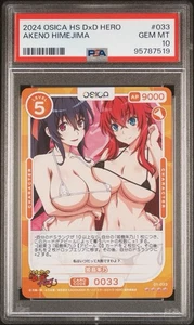 2024 OSICA HIGH SCHOOL DXD HERO #033 AKENO HIMEJIMA PSA 10 - Picture 1 of 2