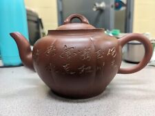 Antique yixing zisha teapot