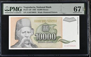 Yugoslavia 10000 Dinara 1993 P 129 Superb GEM UNC PMG 67 EPQ - Picture 1 of 3