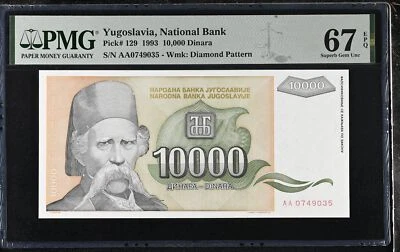 Yugoslavia 10000 Dinara 1993 P 129 Superb GEM UNC PMG 67 EPQ - Image 1 of 3