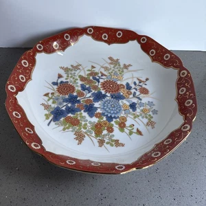 Vintage IMARI Floral Large Serving Bowl EUC Japanese Blue & Orange OMC Japan - Picture 1 of 8