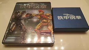 Real Steel Embossed Viva Metal Box LIKE STEELBOOK (Blu-ray, China) Blufans # 516 - Foto 1 di 10