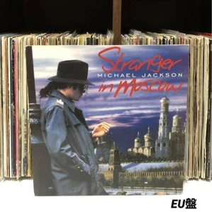 Michael Jackson / Stranger In Moscow 1997 US EP Epic Dance Records 4978013 MJ - Picture 1 of 10