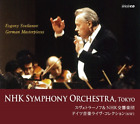 Evgeny Svetlanov NHK Symphony Orchstra Niemieckie arcydzieła 8 CD JAPONIA