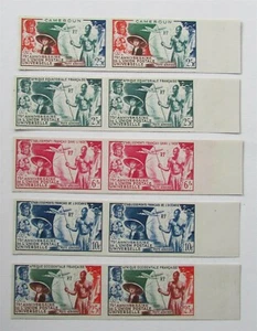 FRANCE COLONIES 75TH UPU IMPERF MARGIN PAIRS COMPLETE COMMON DESIGN 1949 - Picture 1 of 6