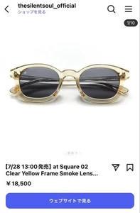 ATEEZ The Silent Soul TOKYO Sunglasses - Picture 1 of 3