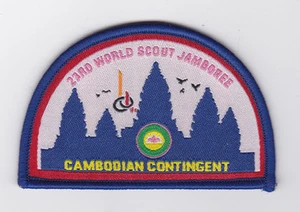 Parche tejido contingente 2015 World Scout Jamboree Camboya/Cambodian Scouts - Imagen 1 de 1