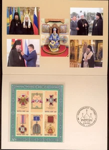 Transnistria 2025 Premios de la Diócesis Hoja**MNH en Folleto - Imagen 1 de 3