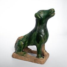 Antique Chinese Green Glazed Pottery Figure of a Seated Dog. c. Ming Dynasty