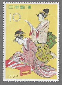 Japan (1959) - Scott # 671, MH - Picture 1 of 1