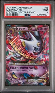 Pokémon JPN XY 2014 promoción Pokemon Center #79 M Gengar Ex PSA 9 - Imagen 1 de 2