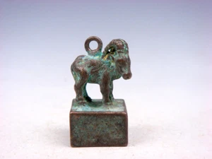 Vintage Bronze Crafted Little Seal w/ Zodiac Goat/Sheep Top #10042202 - Picture 1 of 6
