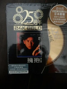 擁抱 (25週年 24K Gold) (首批限量版) - Bild 1 von 1
