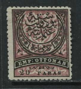 Turkey 1880 20 paras unused no gum - Picture 1 of 1