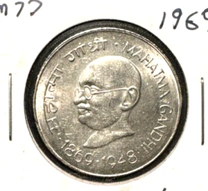 India 1969 Gandi rupia KM 77 BU - Foto 1 di 2