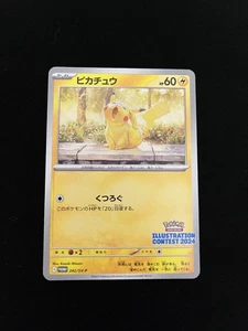 Pikachu 242 MINT/NM Pokemon Karten SV-P Promo Karten Rare 3 - Bild 1 von 2