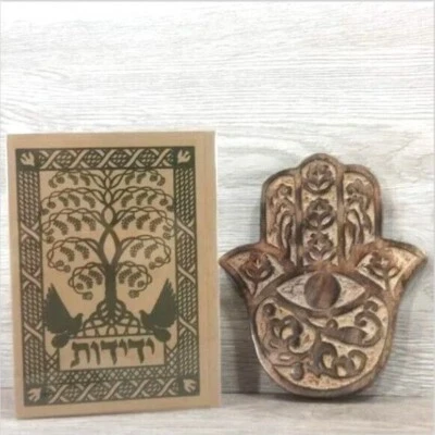 Seasons Holiday Gift Set Friendship Yedidut Greeting Card Hamsa Wall Decor Gifts - Image 1 of 4