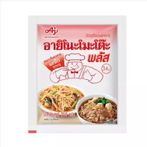 1 x 210 g Ajinomoto Plus Concentrato MSG Polvere Thailandese Consacrato Chef Alimentare - Foto 1 di 7