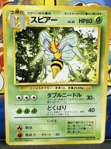 Beedrill 015 No Rarity Symbol Base Set Japanese Pokemon Card - LP - Vintage - Picture 1 of 4