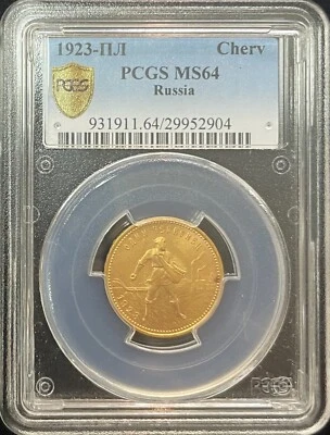 1923 ПЛ Russia Cherv Gold Coin PCGS MS 64 - Image 1 of 2