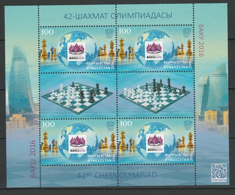 Kyrgyzstan 2016 Chess MNH sheet Cover