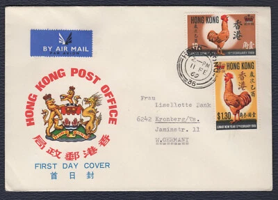 HONG KONG 1969, Año del Gallo, Cubierta FDC corre a Alemania, SG 257/58, Mi 242/43 Foto 1 de 2
