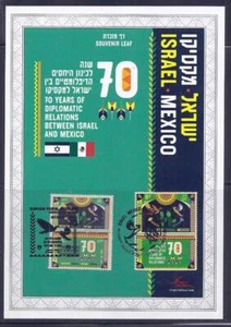 ISRAEL MEXICO JOINT ISSUE 2022 STAMPS SOUVENIR LEAF - Picture 1 of 1