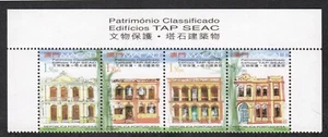 Macau 1999 Sc# 999 MNH Strip of 4 TAP SEAC Buildings - Picture 1 of 1