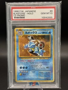 1999 Pokemon Japanese CD Promo #9 Blastoise-Holo PSA 10 - Bild 1 von 2