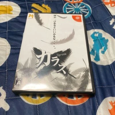 KAROUS SEGA DREAMCAST Japan Collection Import USED - Image 1 of 4