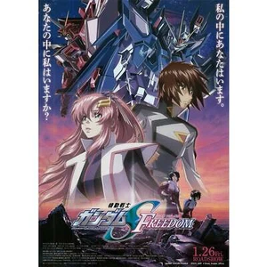 Japanisches Chirashi Mini Anime Filmposter Mobile Suit Gundam SEED Freedom - Bild 1 von 2