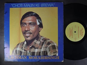 LACHMAN MOHABIRSINGH Choti Malin Ke Bitiewa HINDUSTANI LP ACME - Picture 1 of 2