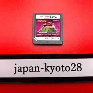 Nintendo DS YU-GI-OH 5D's Stardust Accelerator World Championship Japanese 2009 - Picture 1 of 3