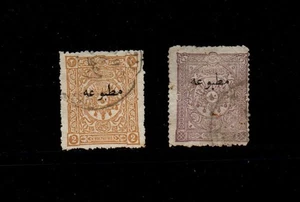 Turkey - Ottoman Newspaper Stamps - Scott  P33-P34 - Used - Picture 1 of 1