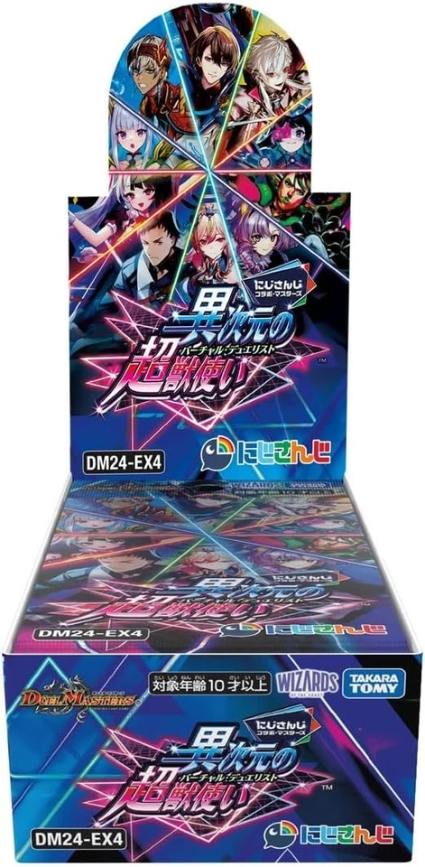 TAKARA TOMY Duel Masters Duel Masters Nijisanji DM24-EX4 Booster Pack Box TCG JP - Image 1 of 1