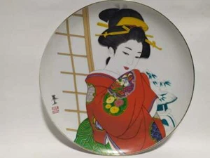 Vintage Rare Japan Hand Painted Geisha Imari Ware Decorative Plate Signed - Picture 1 of 7