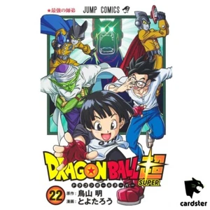 Dragon Ball Super Vol 22 Akira ToriyamaJapan New Jump Manga Comic Book - Imagen 1 de 20