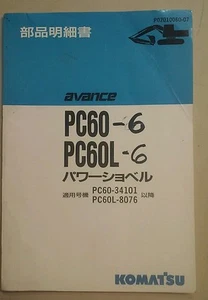 KOMATSU PC60-6 PC60L-6 EXCAVATOR AVANCE PARTS BOOK - Picture 1 of 7