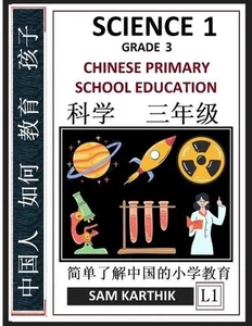 Science 1: Chinese Primary School Education Grade 3, Easy Lessons, Questions, An - Picture 1 of 1