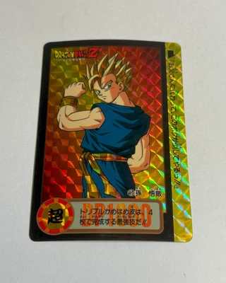 Son Goku Dragon Ball Z DBZ Carddass Bandai Part 18 #45 Prism 1994 Japan #691 - Image 1 of 2