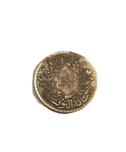 ANTIQUE 1921 Tunisia 1 Franc World Coin Tunisie - Picture 1 of 3