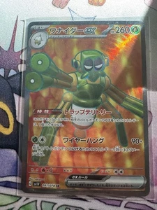 Spidops ex 091/078 Sv1v: Violet Ex Holo (Japanese) US SELLER - Picture 1 of 1