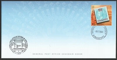 SINGAPORE 2020 OPENING OF GENERAL POST OFFICE GPO 3RD ANNIVERSARY SOUVENIR COVER - Image 1 of 2