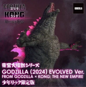 GODZILLA (2024) EVOLVED Ver. FROM GODZILLA × KONG: THE NEW EMPIRE Ric Limited - Picture 1 of 14