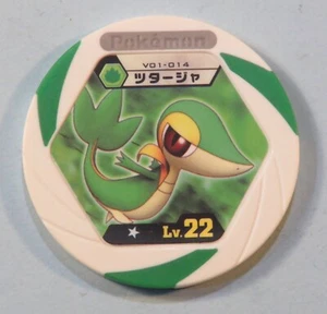 2011 Nintendo Pokemon Battrio Green Token Chip Japan Arcade Game Tomy Super #22 - Picture 1 of 2