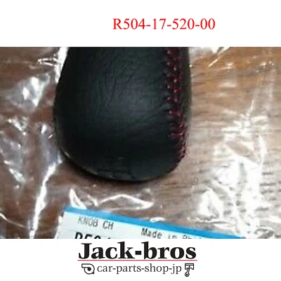 Perilla de cambio de cuero puntada roja negra original Mazda OEM RX-7 FD3S R504-17-520-00 Foto 1 de 4